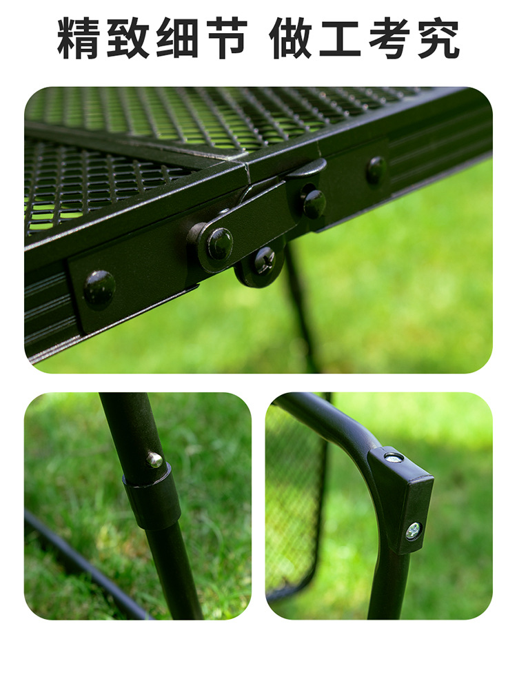 Outdoor camping simple and portable grid table, aluminum alloy double-ear iron mesh foldable net table (in stock) pic 9