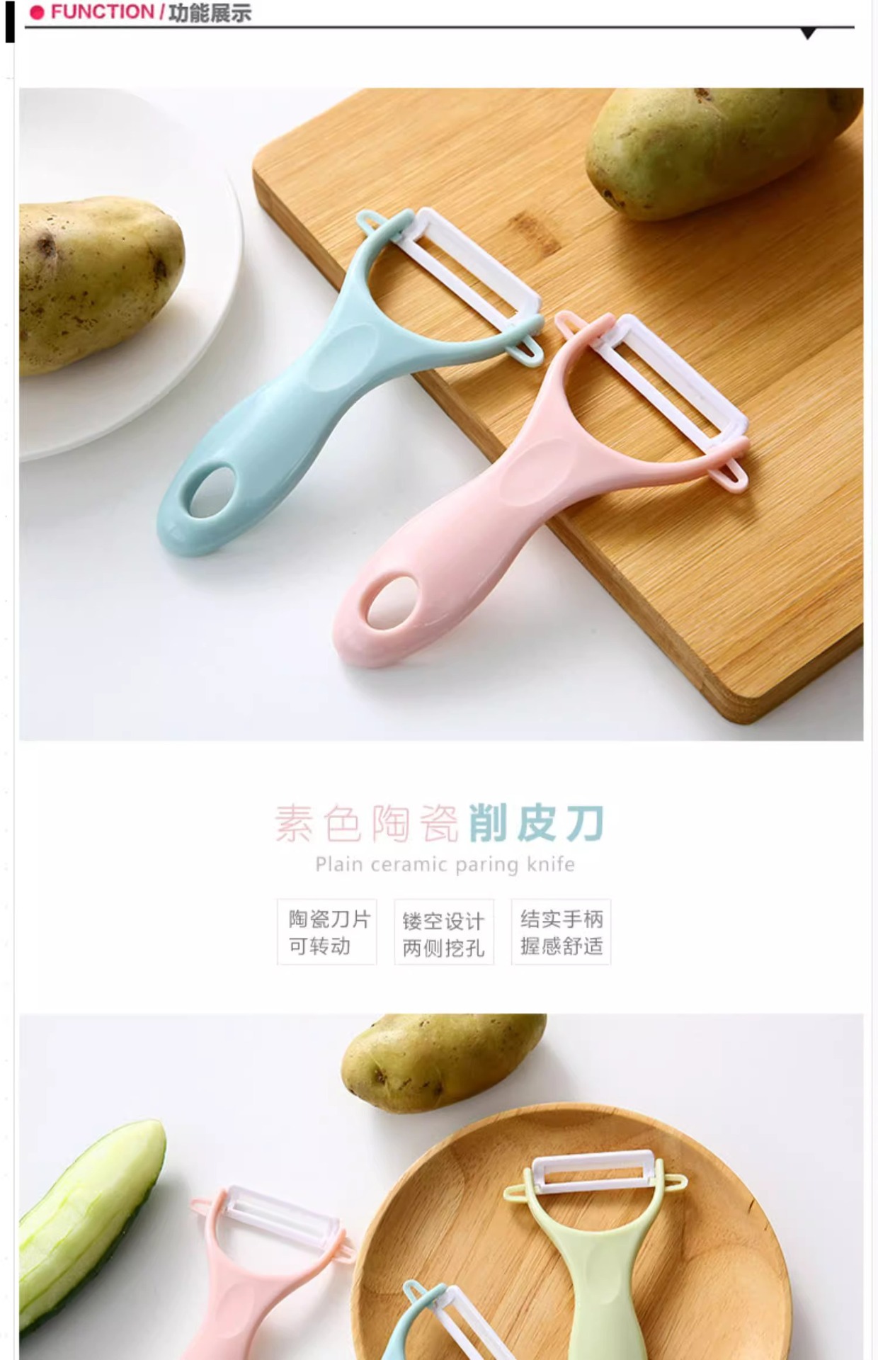 不锈钢水果刀厨房家用素色水果小刀具便携式瓜果削皮刀去果皮切刀详情15