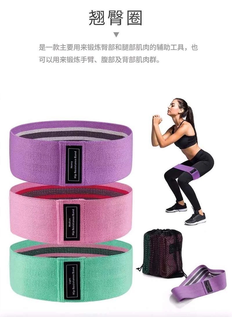 弹力深蹲阻力带翘臀健身拉力带瑜伽伸展训练带hipresistancebands详情1