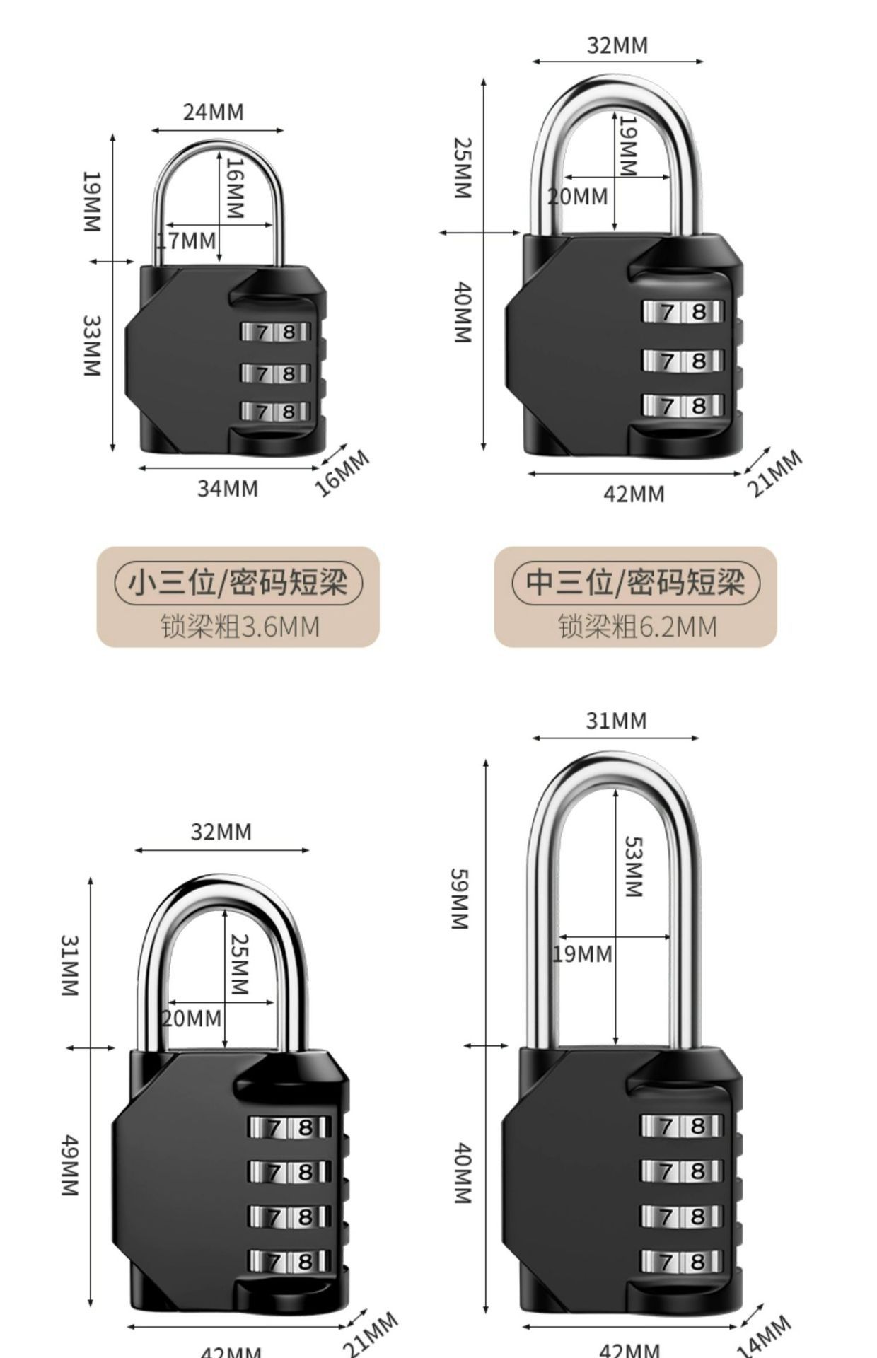 密码挂锁家用门锁宿舍柜子门窗行李箱防水防锈小型迷你详情7