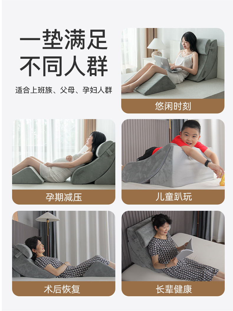 Headboard cushion, large backrest, sofa backrest cushion, reclining bed, waist support, soft bag for pregnant women, semi-reclining pillow, care for the elderly pic 15