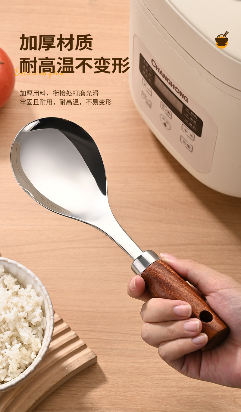 厂家加厚不锈钢饭勺子不粘米饭的饭勺木柄立体家用耐高温套餐勺子详情9