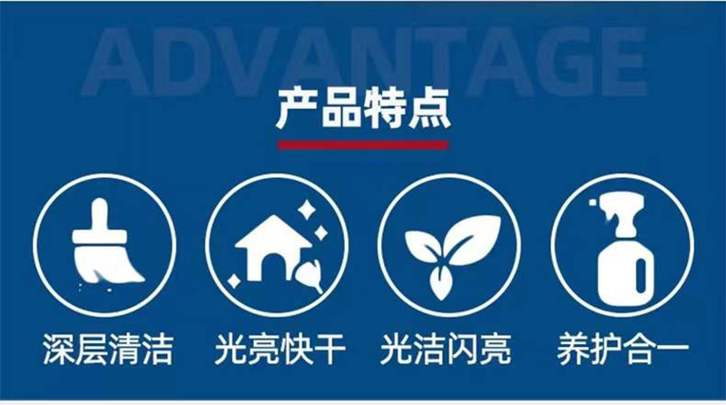 Floor cleaner, wooden floor cleaning liquid, tile polishing and brightening, floor cleaning agent, decontamination and scale removal manufacturer wholesale pic 2