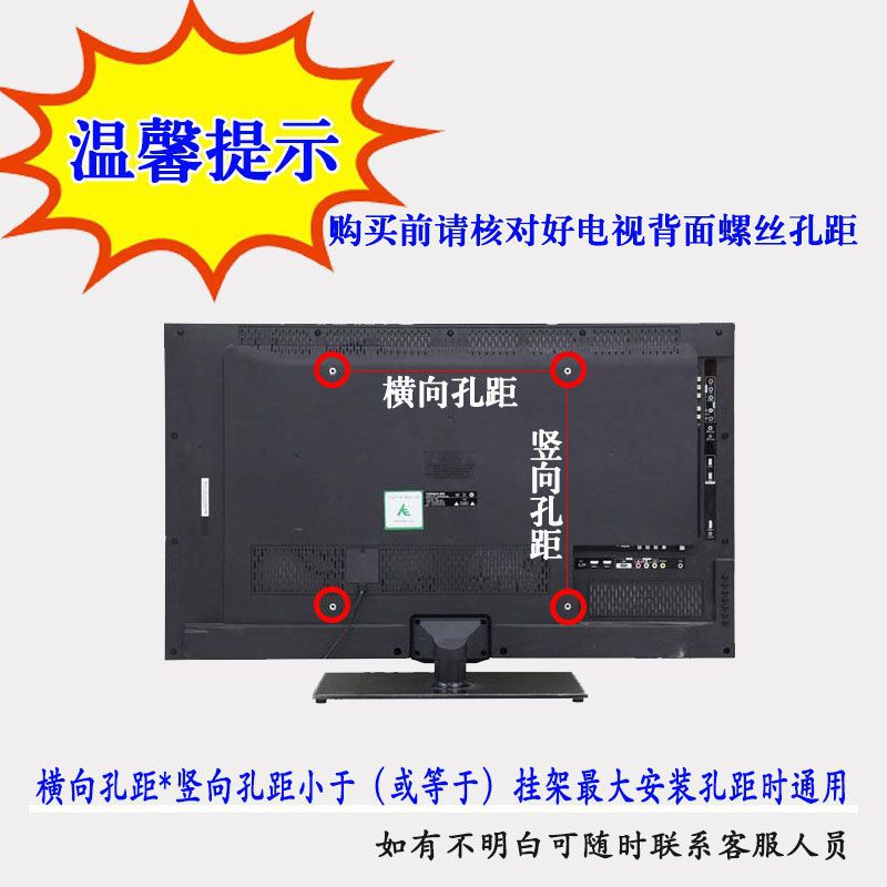 Telescopic swing TV stand, LCD TV swing TV hanging rack, single-arm and double-arm telescopic TV stand pic 26