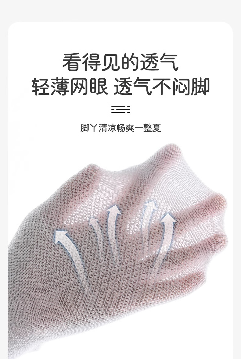 儿童白色袜子夏季网眼薄款棉袜男女童中大童宝宝白袜中小学生中筒详情9