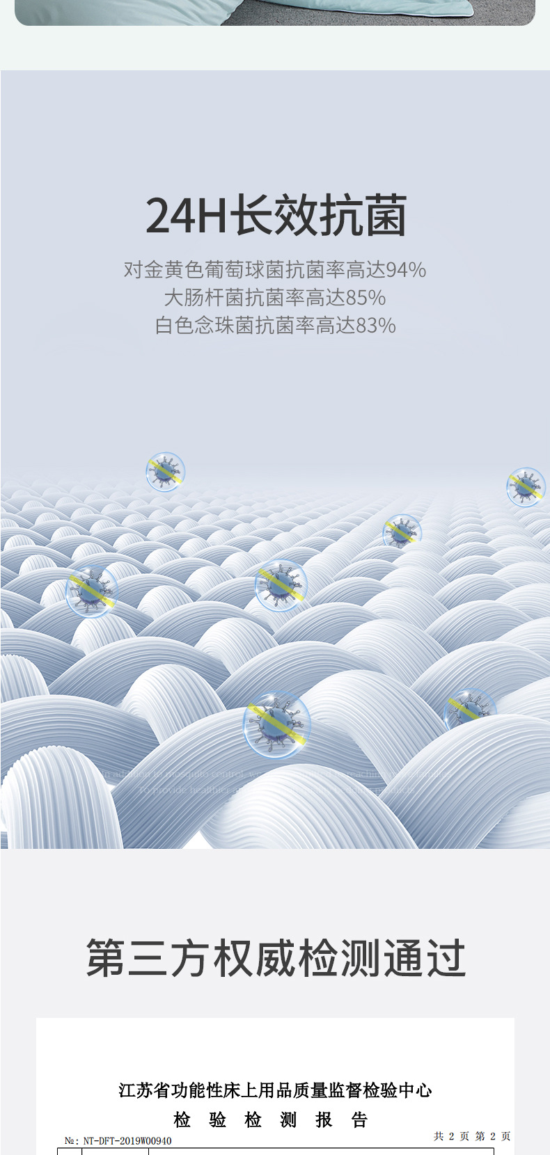 A类凉感抗菌冰淇淋空调被冰丝夏凉被可水洗被芯夏季薄款被子夏被详情8