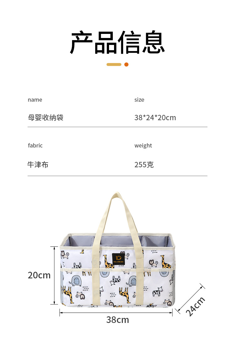 New large-capacity mommy bag, portable and storable baby bag, multi-functional layered baby bag wholesale pic 21