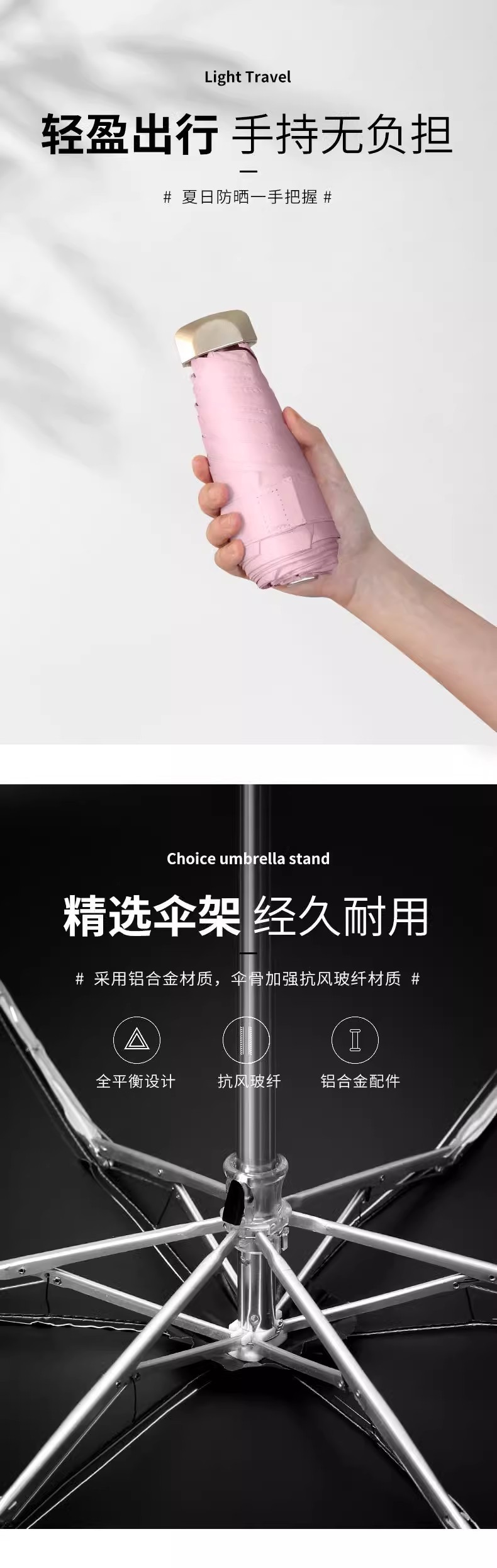五折小扁伞迷你口袋伞防紫外线黑胶轻便女晴雨两用遮阳伞外贸雨伞详情9