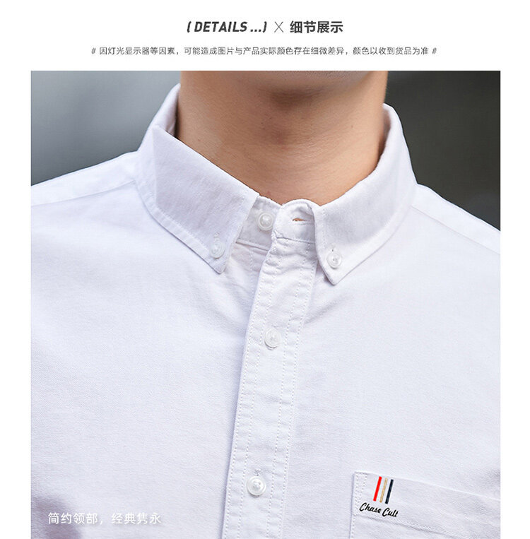 纯棉男士衬衫2023款男长袖牛津纺免烫修身四季款商务休闲上班衬衣详情22