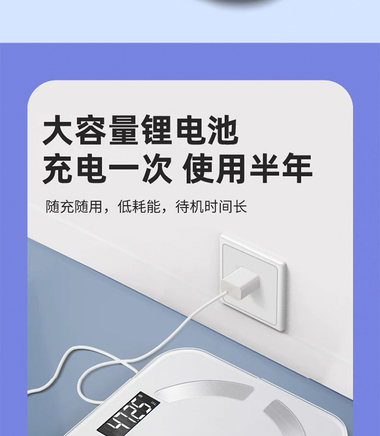 体重秤家用智能体脂秤高精准蓝牙电子秤人体称小型充电款米家APP详情27