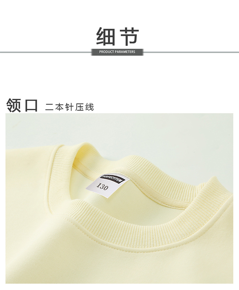 柔软舒适儿童班服印字logo幼儿园校服小学生订做亲子圆领卫衣定制详情7