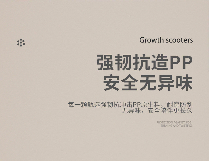 Children's yo-yook, anti-rollover, baby swing car, sliding car, silent wheel, light and music, baby twist car pic 45