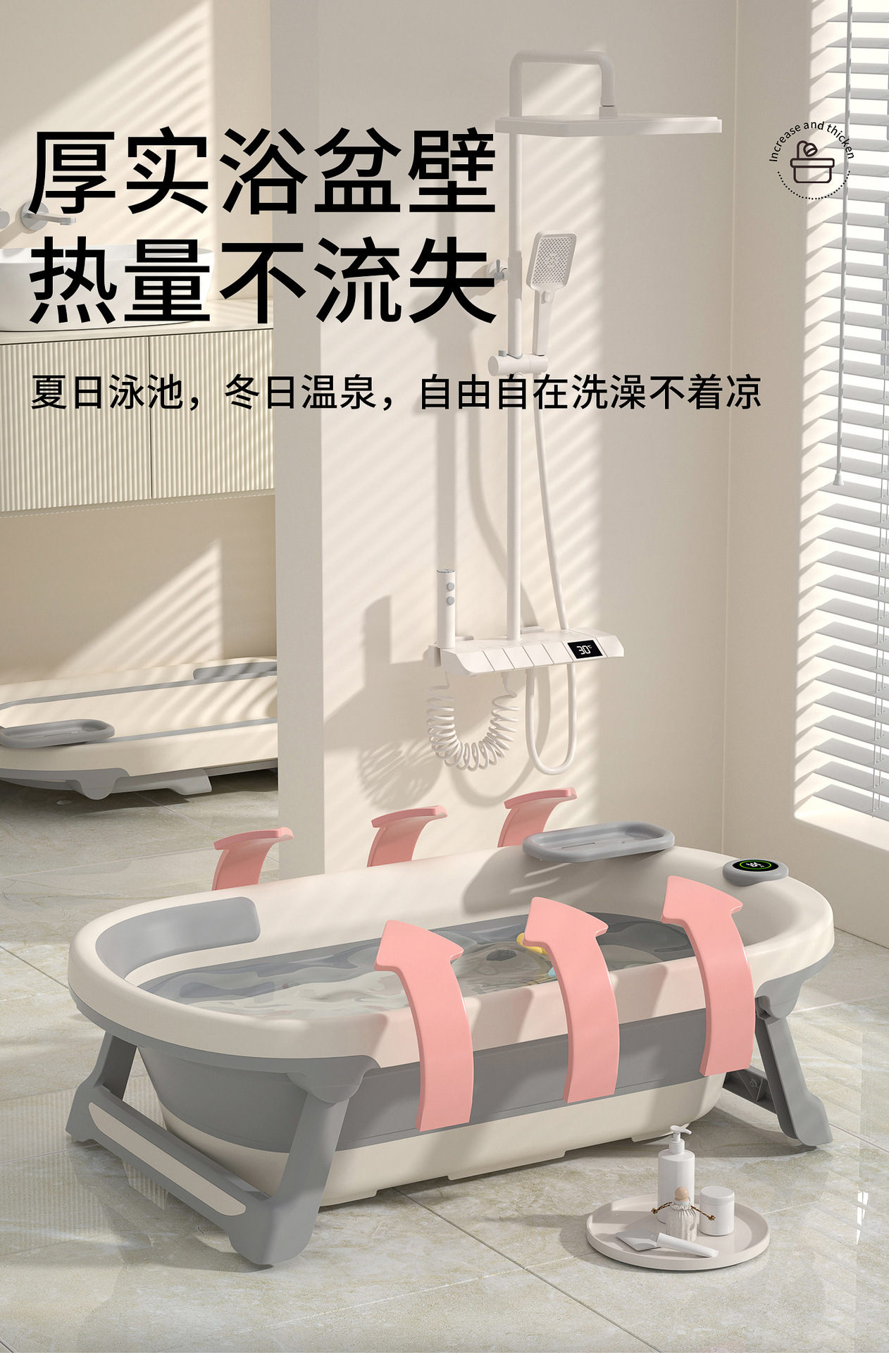 婴儿洗澡盆宝宝浴盆套装可折叠儿童坐躺大号小孩家用新生儿用品详情6