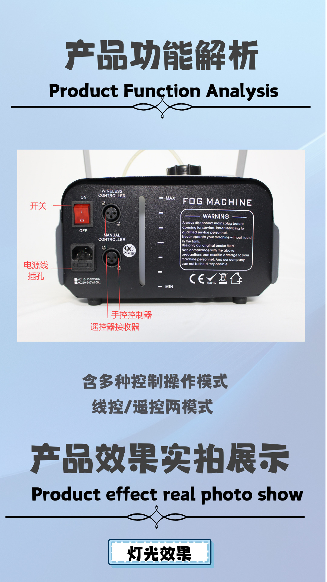 1500w便携LED恒温舞台烟雾机婚礼酒吧喷烟机遥控特效喷雾机烟雾器详情6
