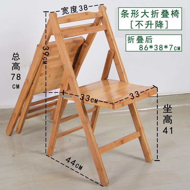 星辰工厂批发折叠椅凳子实木竹质小餐椅家用便携户外休闲活动婚庆婚礼靠背椅子 pic 32