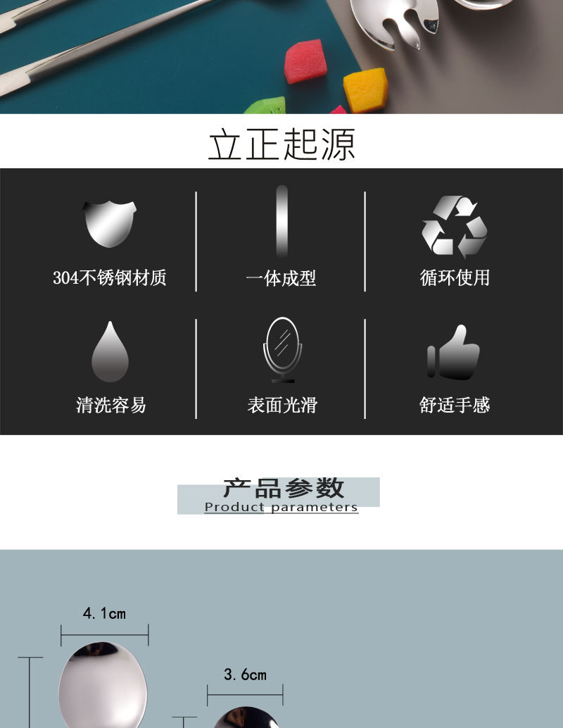 整套304餐具西餐牛排刀叉韩式甜品咖啡搅拌小勺叉长柄不锈钢勺子详情3