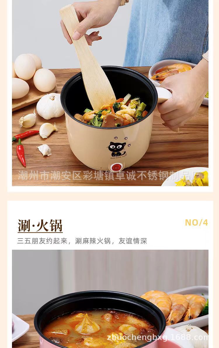 跨境礼品外卖火锅双层多功能电煮锅电热锅蒸煮不粘锅一体锅宿舍锅详情14