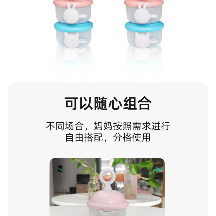 The manufacturer wholesals three-layer portable outdoor milk powder boxes and baby food packaging and storage boxes pic 4