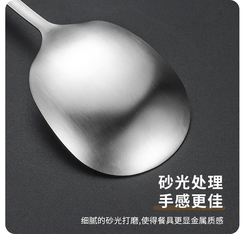 201不锈钢勺子家用分菜勺网红雪花公勺餐具大汤勺饭勺酒店餐厅详情8