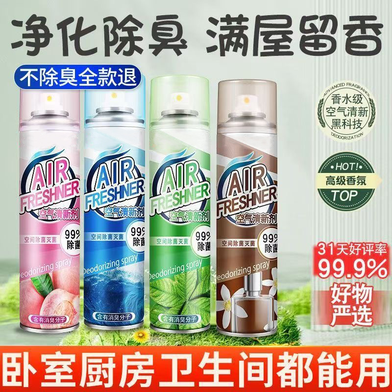 Fresh Aroma Diffuser, Air Freshener Spray can product, Fragrance agent pic 1