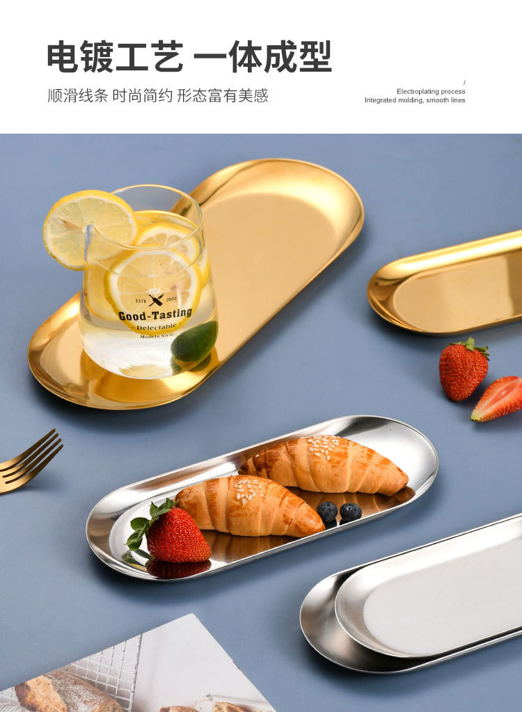 Retro 304 stainless steel golden oval plate, commercial towel plate, ins jewelry plate, dessert tray, snack plate pic 10