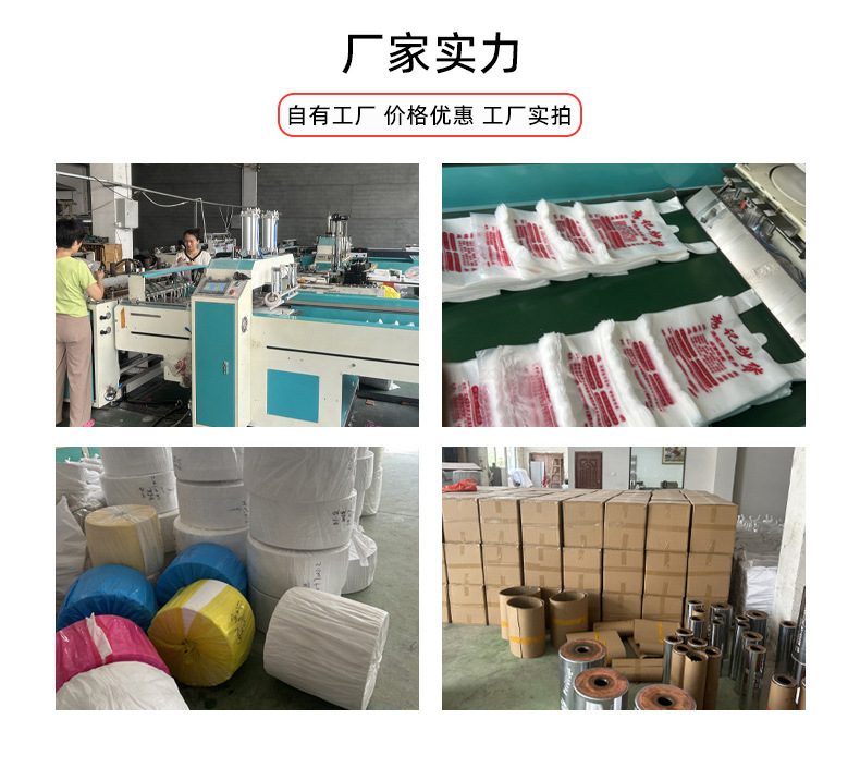 Customized plastic bags, supermarket convenience bags, vest bags, handbags, thickened degradable bags, fruit store takeout bags wholesale pic 10