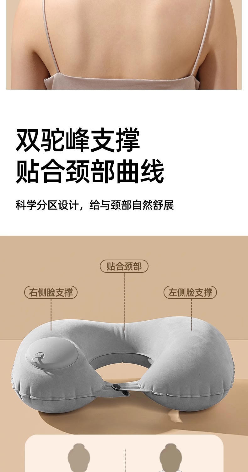 充气U型枕旅行便携护颈枕充气飞机U型护颈枕火车飞机护颈靠枕批发详情5