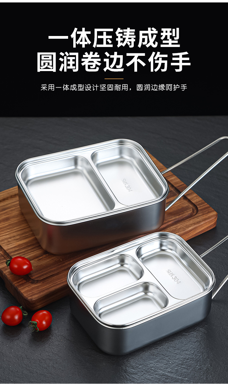 304不锈钢饭盒 长方型密封带盖食品级大容量学生便当餐盒饭盒详情12