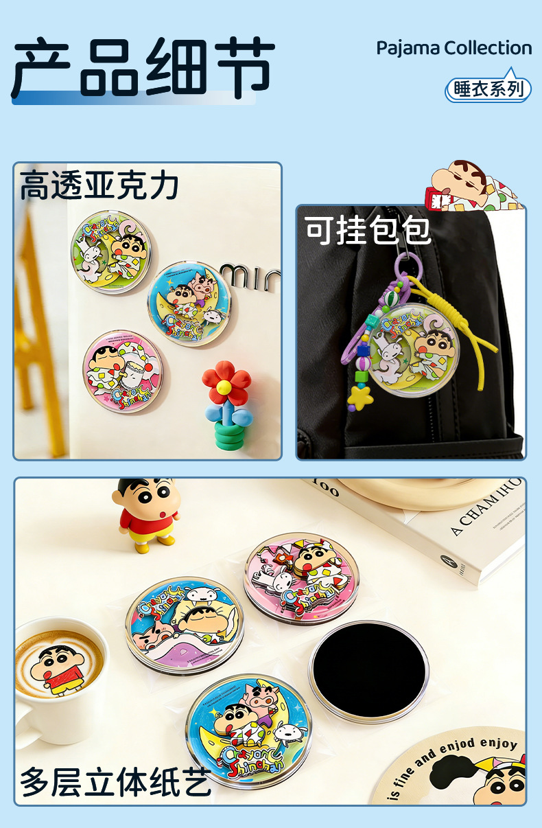 纸想造物蜡笔小新动漫卡通小新纸雕立体画DIY冰箱贴公仔包包挂件详情6
