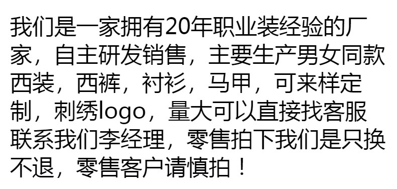 高端免烫商务衬衫正装短袖工作服男女同款白色衬衣职业装定制logo详情1