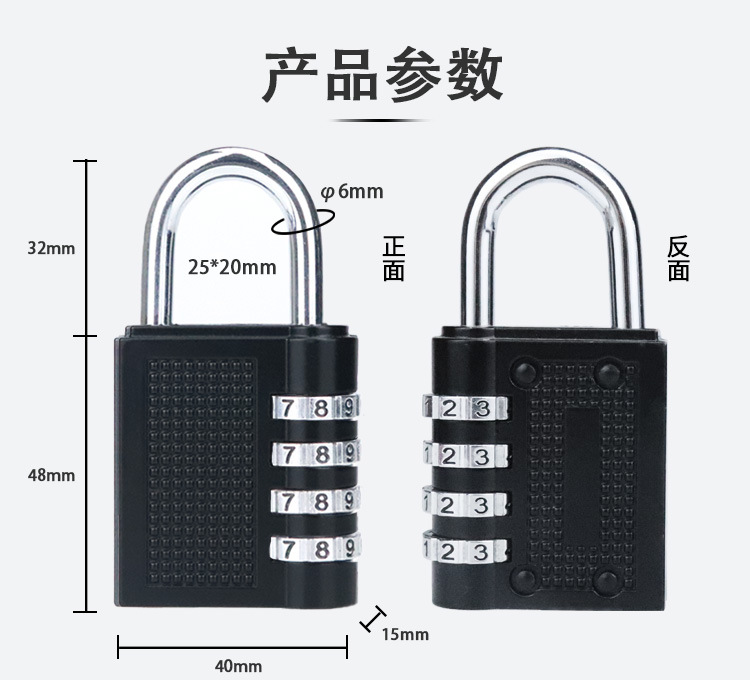 现货锌合金数字密码挂锁坚固防盗安全健身房跨境黑色箱包挂锁厂家详情5