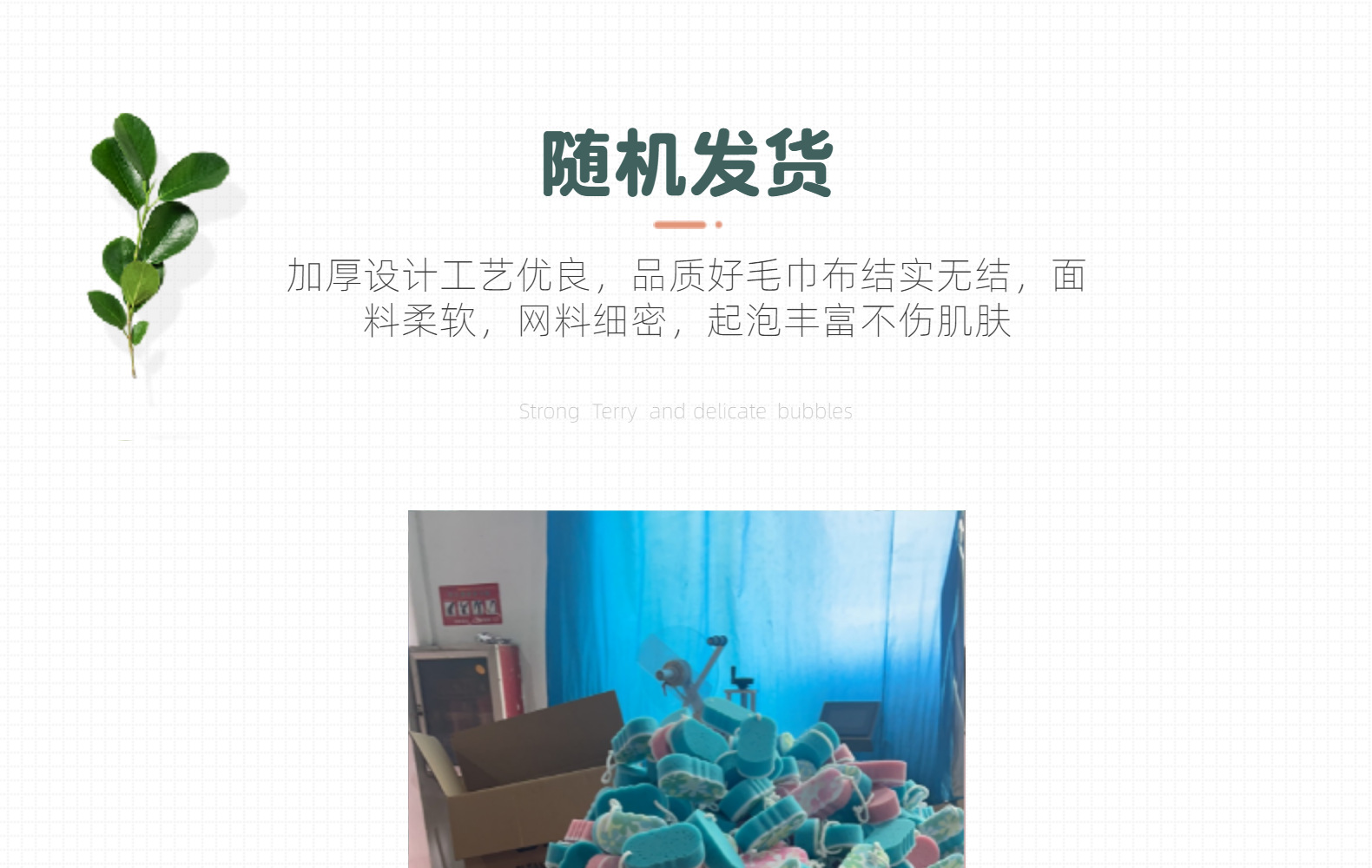 三层八字海绵擦成人沐浴海绵擦儿童洗澡起泡海绵印花沐浴绵OKS详情1