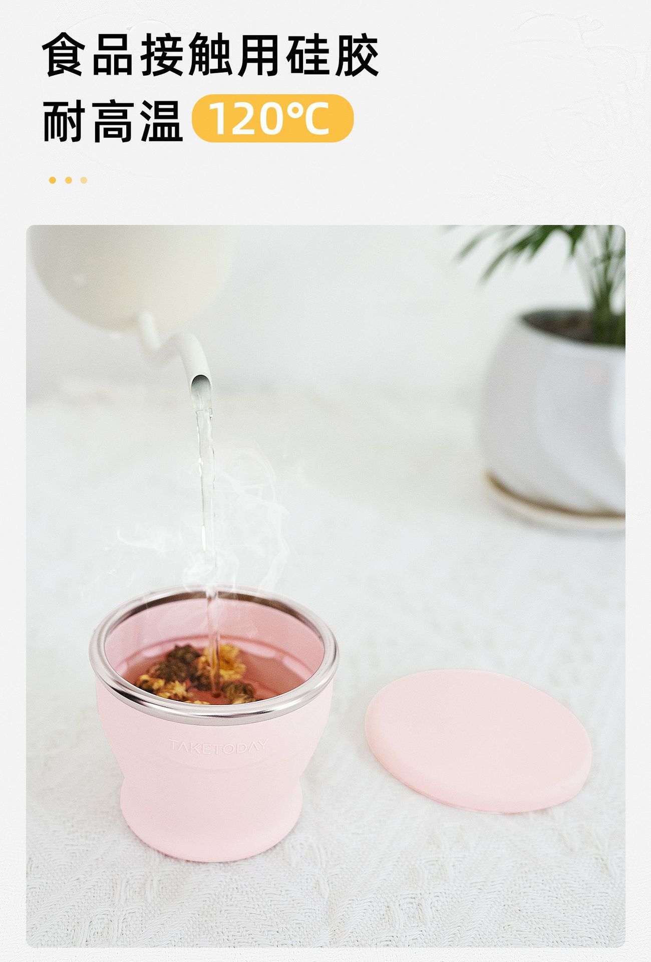 户外杯子咖啡杯旅行折叠水杯便携硅胶压缩高颜值洗漱杯子礼品定制详情15