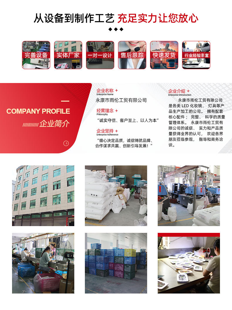 化妆镜led灯高清补光带灯补光台式梳妆镜学生镜桌面折叠化妆镜子详情2