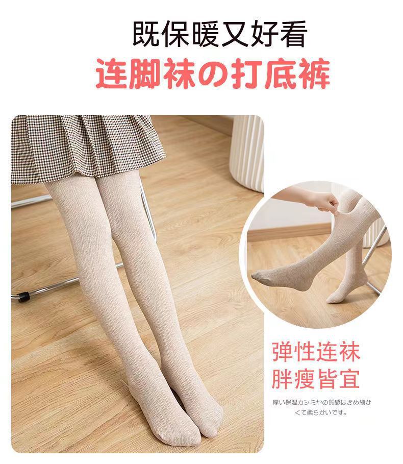 厂家批发秋冬女童防风保暖裤舒适高弹不掉毛连裤袜竖条薄绒打底裤详情5