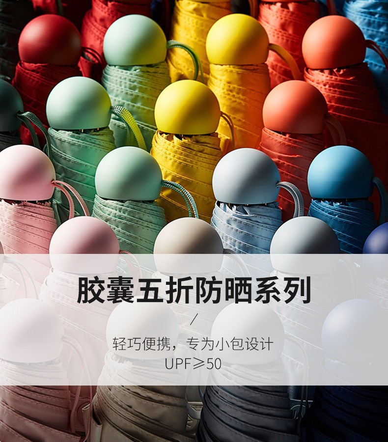超轻扁五折伞六骨晴雨伞太阳伞晴雨两用迷你折叠遮阳伞礼品批发详情22