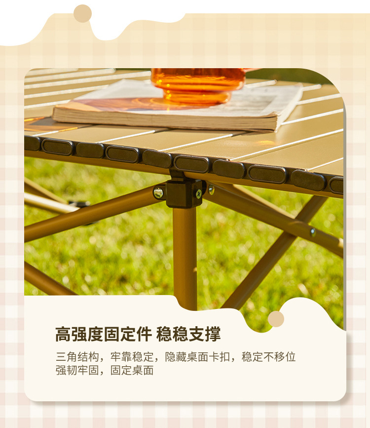 户外露营套装折叠桌椅子组合月亮椅蛋卷桌一件代发工厂野营详情17