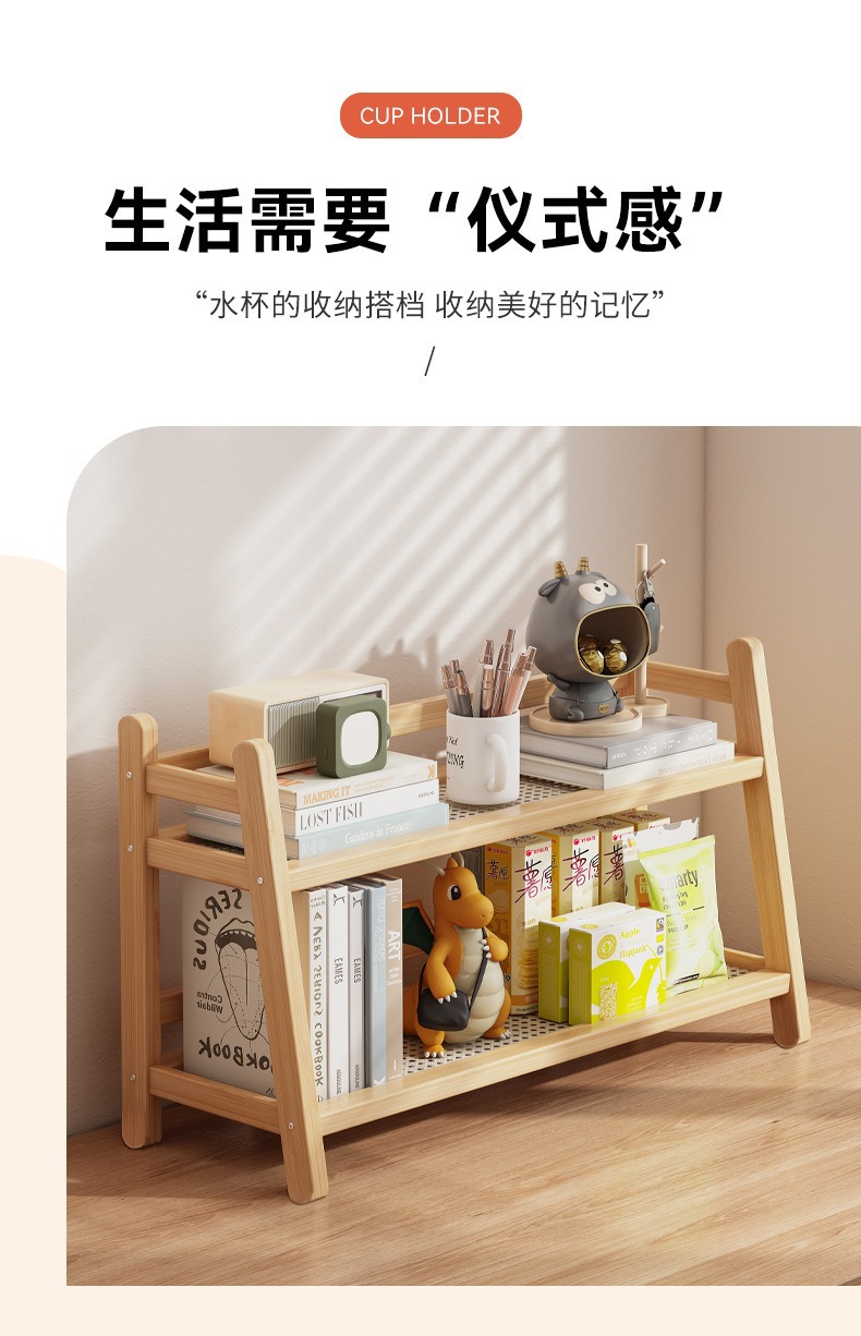 代发Temu新款桌面置物架家用多层收纳架沥水花架家居杯架储物详情1