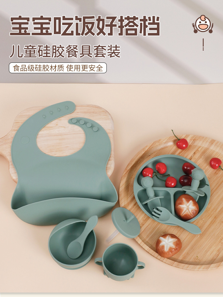宝宝辅食餐具套装食品级硅胶碗勺餐盘儿童喂养用品婴儿硅胶餐具套装母婴用品详情1
