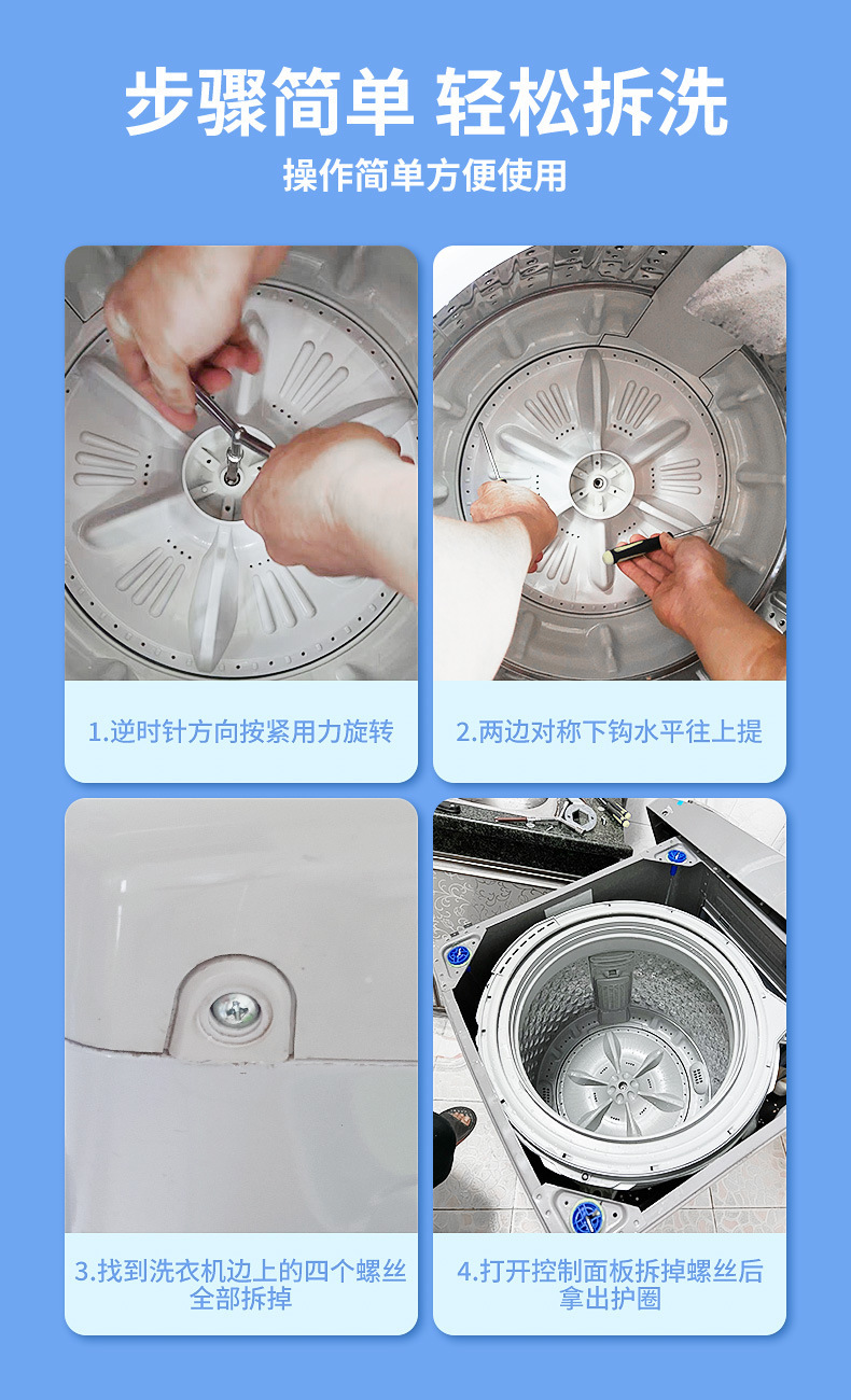 洗衣机拆卸专用工具多功能螺丝刀拆波轮内筒螺丝清洗维修三叉扳手详情6