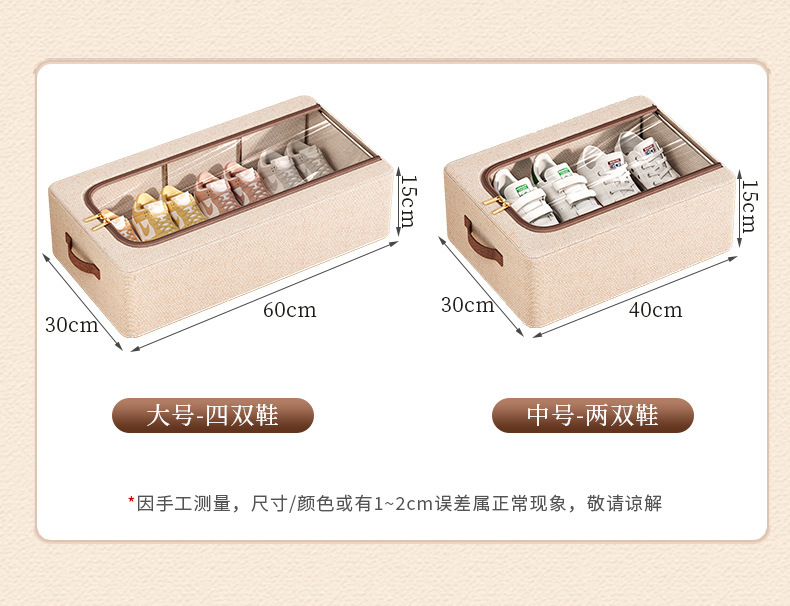 High-quality Tianshan cotton and linen household transparent shoe storage box, waterproof, foldable, thickened steel frame bed bottom storage box pic 10