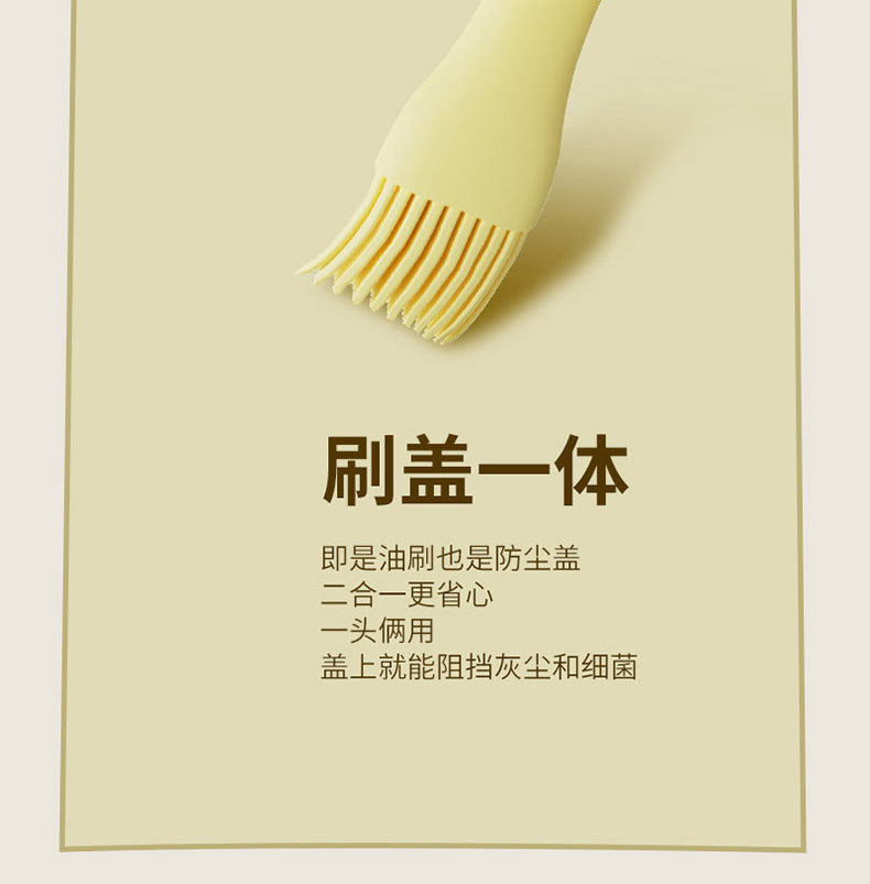 Kitchen silicone brush oil bottle, household high-temperature resistant air fryer oil brush, outdoor barbecue one-piece glass brush oil bottle pic 3