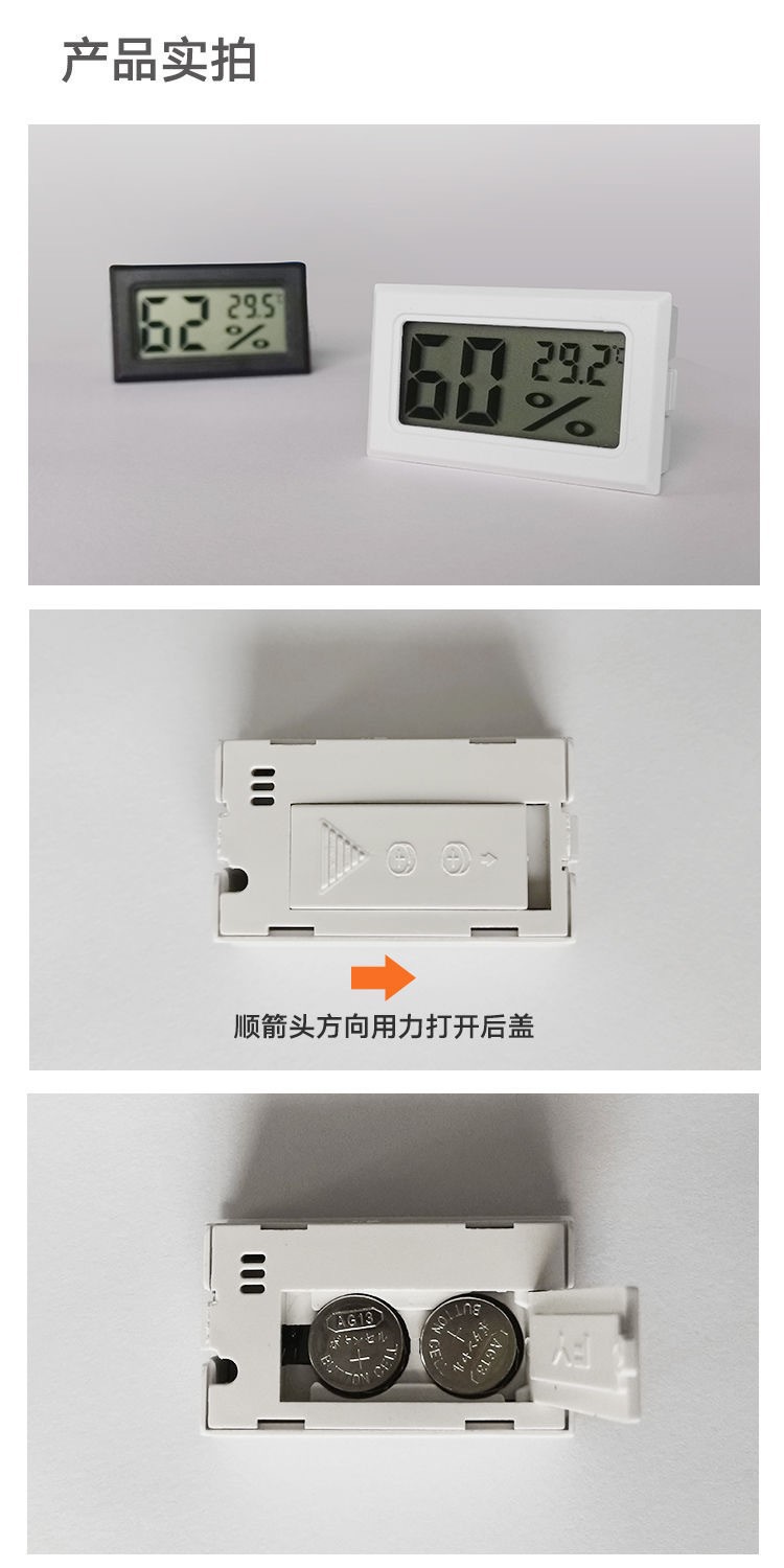 Factory direct sales of embedded temperature and humidity digital display meter, mini electronic temperature and humidity meter for climbing pet box temperature and humidity meter pic 5