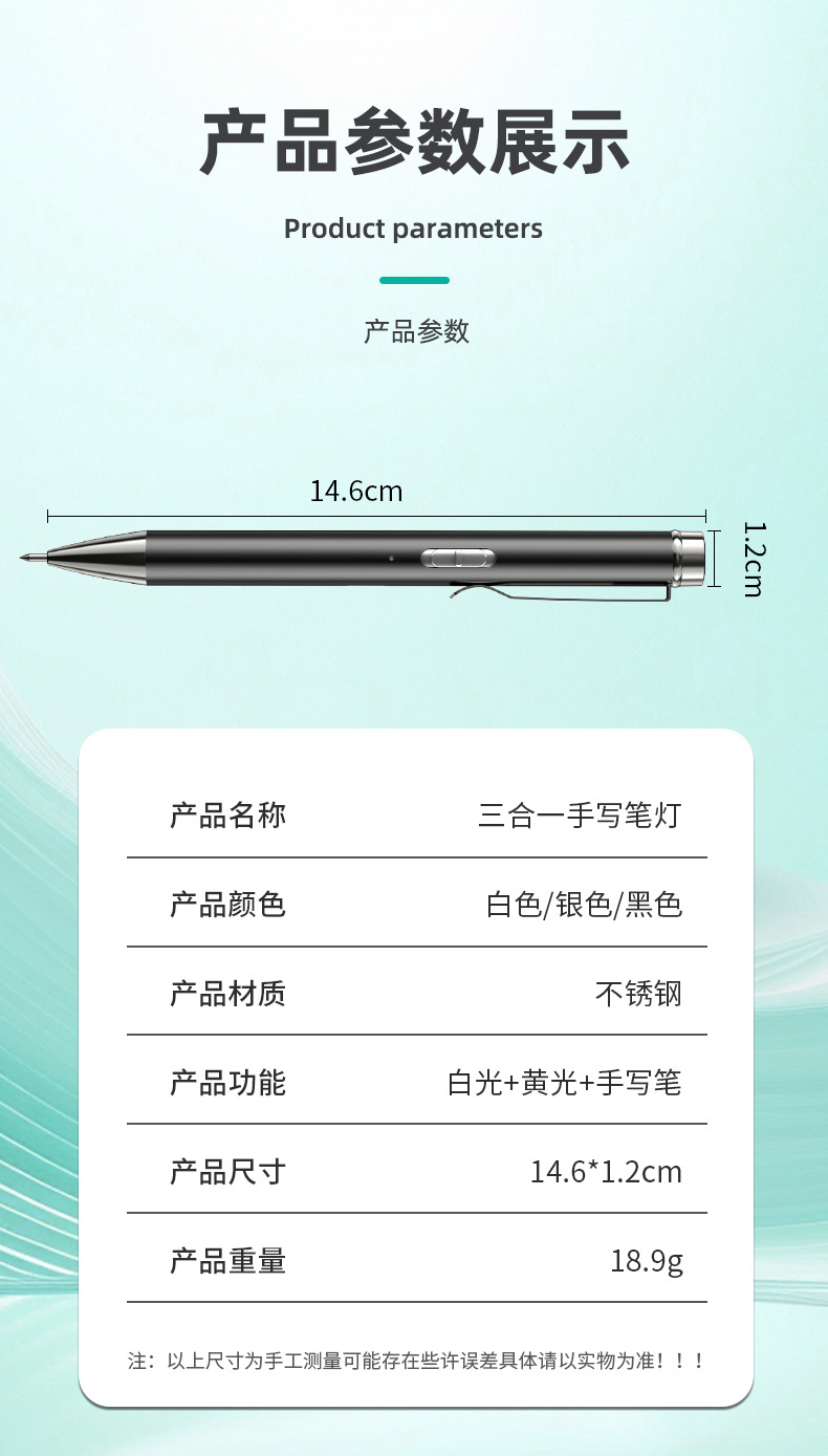 Rechargeable yellow and white dual-light source pen lamp, medical staff pupil pen, ophthalmology otolaryngology morning check-up pen, medical student special prescription pen pic 9