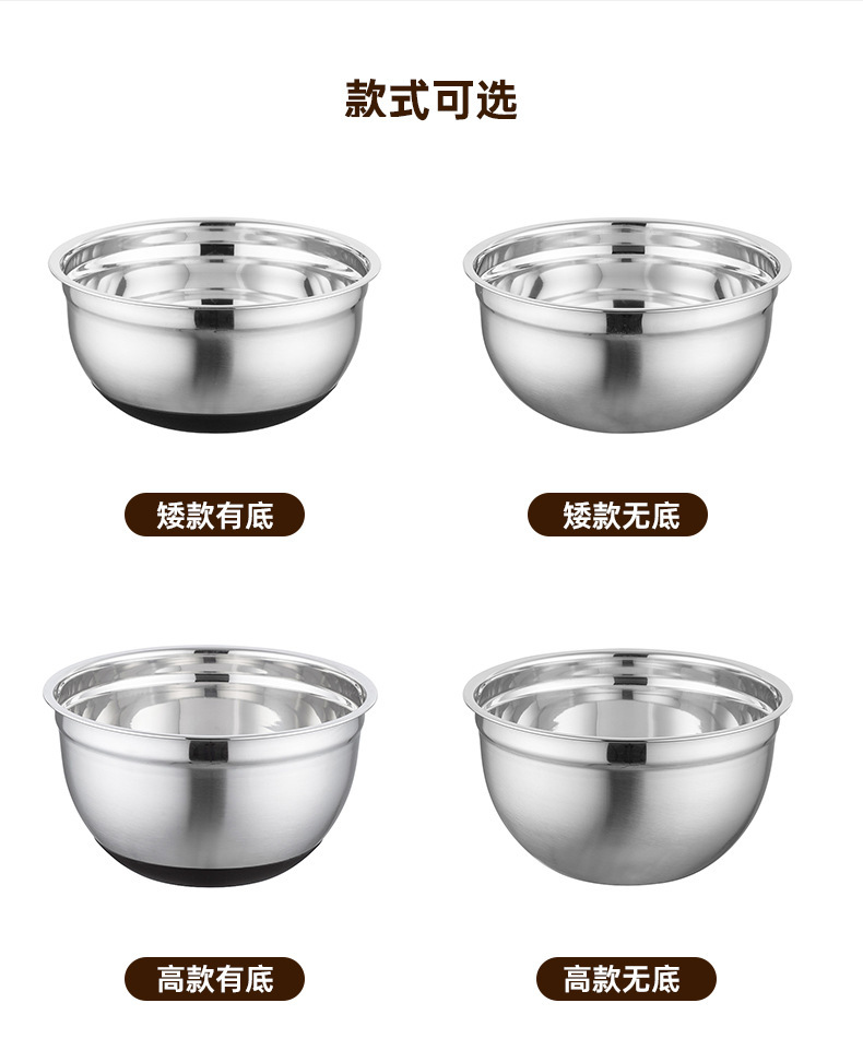 硅胶底打蛋盆五件套不锈钢沙拉碗料理盆加厚沙拉盆烘焙搅拌色拉碗详情5