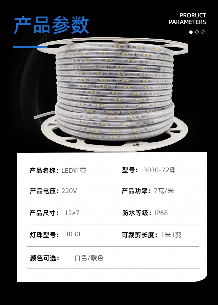 led灯带2835软灯条5730灯带220v高压超亮户外防水批发工程照明详情5