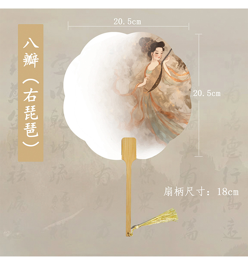 加厚宣纸团扇半生熟古风空白扇子书法国画扇diy非遗漆扇专用团扇详情10