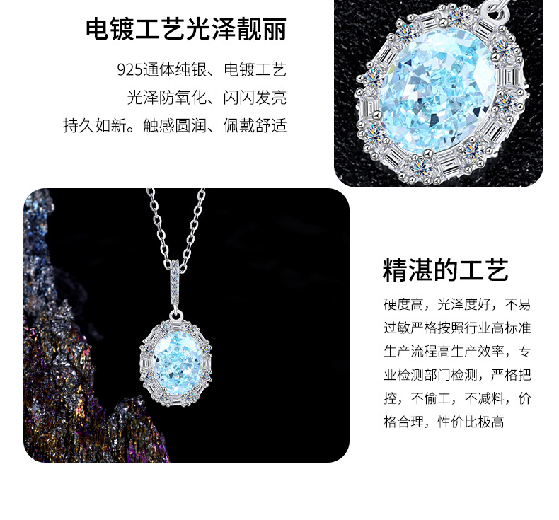【 Hot Seller 】S925 sterling silver Simple, Elegant and high-end ins style gemstone necklace, high-end and light luxury ice flower cut chain pic 11