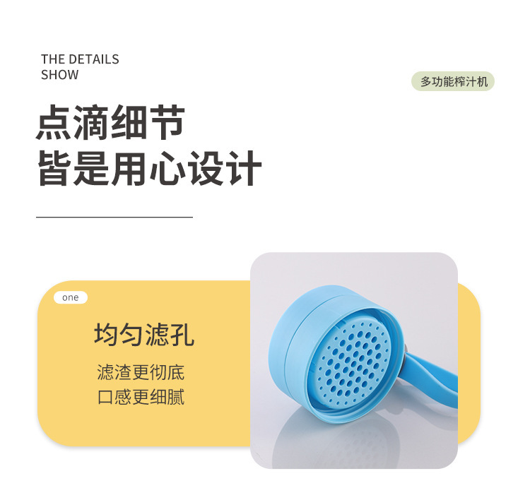 跨境新款榨汁机小型便携式榨汁杯家用迷你果汁机电动Miniblender详情17