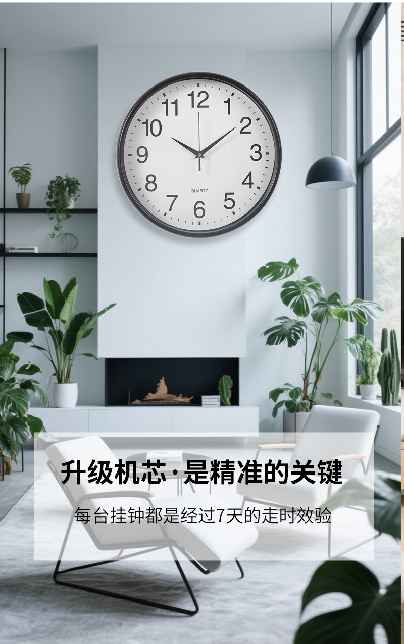 墙壁挂钟塑料圆形8英寸简约时尚卧室客厅数字指针刻度圆形时钟表详情45